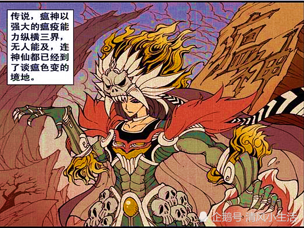传说中的瘟神竟然一脸痴汉样把木偶人当成小孩子欺负的后果