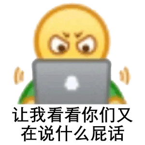 微信聊天必备表情包