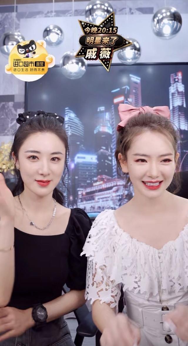 戚薇现身薇娅直播间,一身白色造型气场太强大,明星和