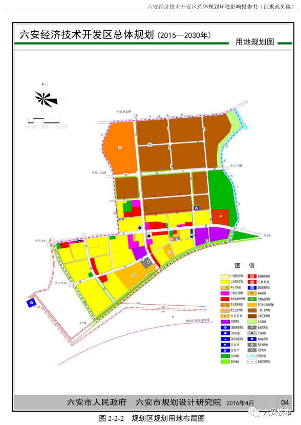 六安经济技术开发区15年规划重磅出炉!打造现代化城市新区!