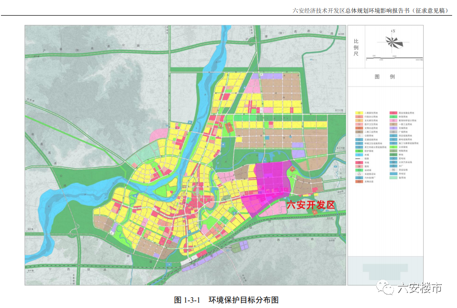 打造现代化城市新区!