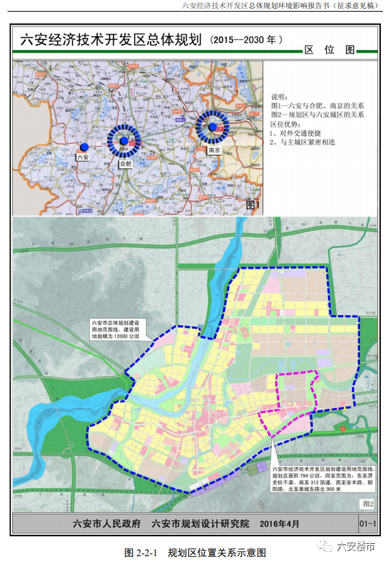 六安市县区gdp_万州经济技术开发区 搜狗百科(2)