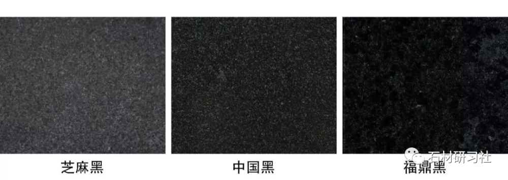 超全的花岗岩品种大全,先马住!