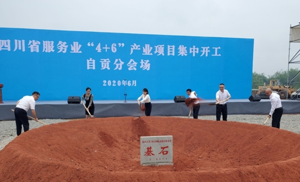2020年343个城市GDP_2020年gdp二十强城市(3)