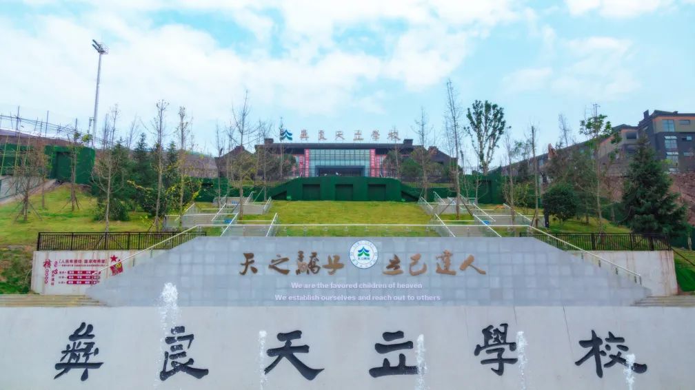 昭通市神州天立高级中学火热招生中