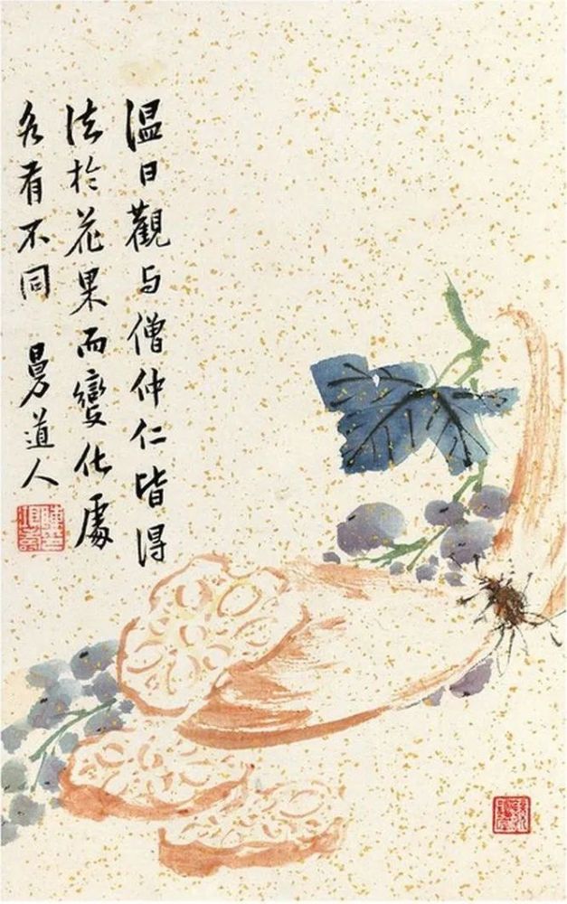 曼生.略师冬心雪里芭蕉意.子恭.一团茆草乱蓬蓬,蓦地烧天蓦地空.