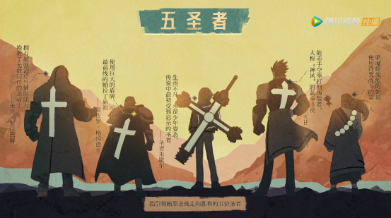 dnf引领暗黑圣战获得胜利盘点五圣者的故事