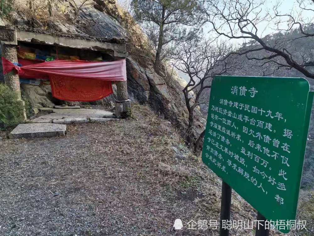 游北京鹫峰国家森林公园,个人感觉这鹫峰是北京最好爬