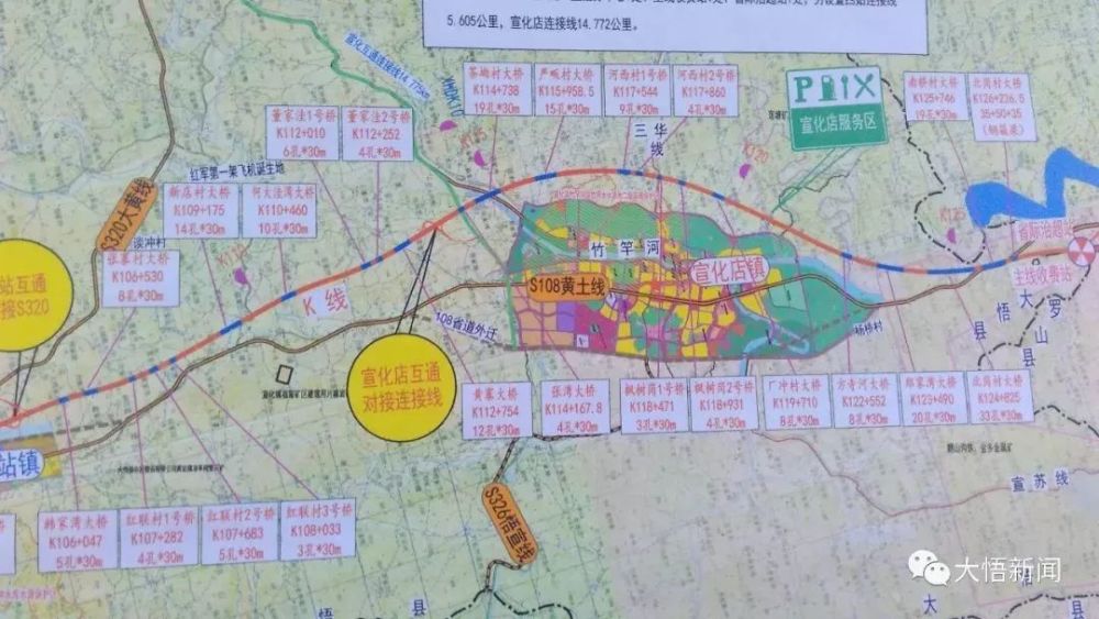 武汉城市圈环线高速公路孝感北段主体完工