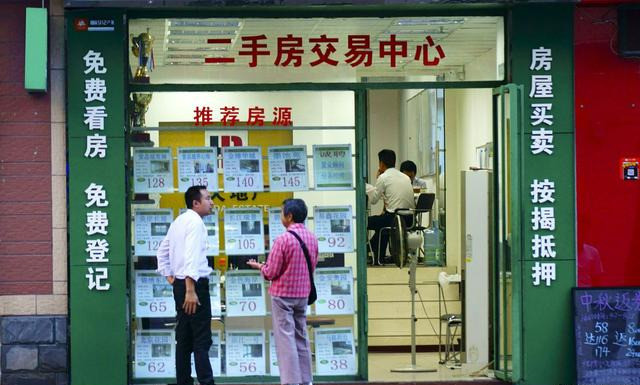 二手房市场到底有多“难”？重庆渝中区某小区最高降8000块/平米！