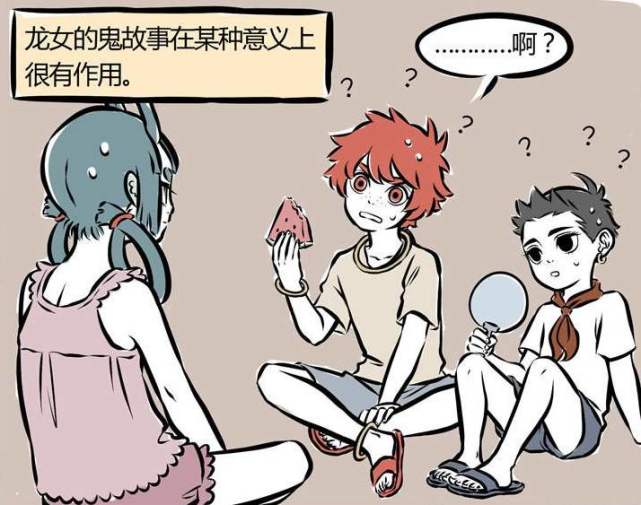 非人哉漫画藕霸要离开龙女黑化红孩儿哭成泪人果然初恋难忘