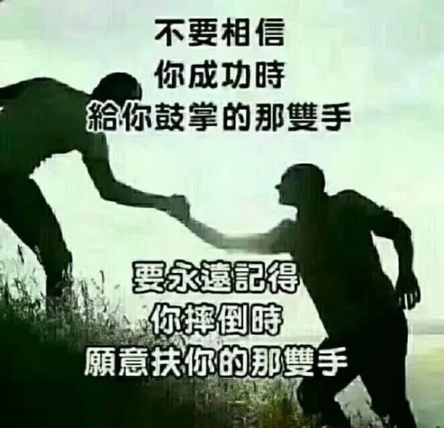 致朋友一段真心实意的话