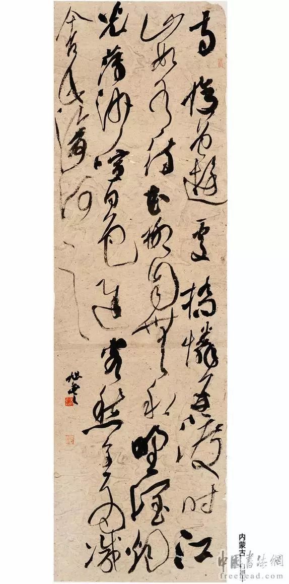 高清全国第四届草书展入展作品