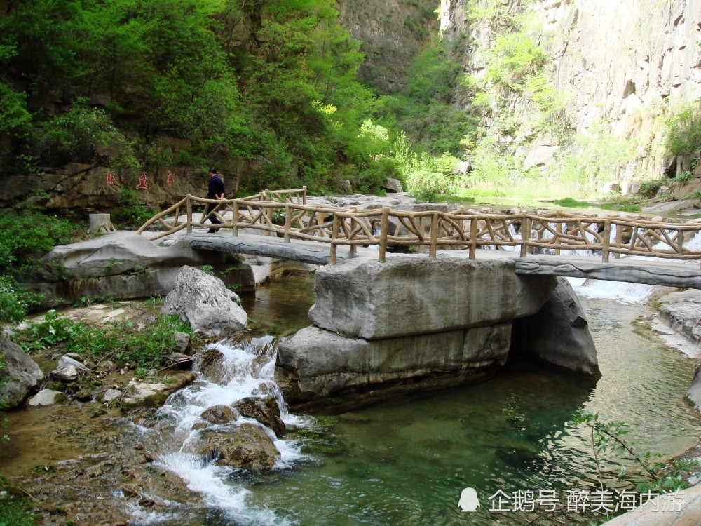 八泉峡景区