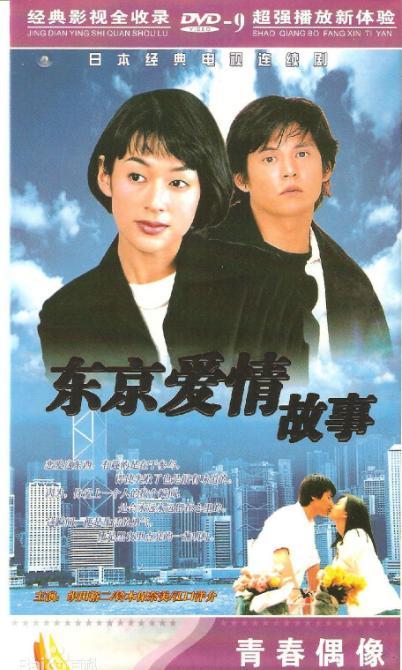 日剧内衣教父_内衣教父(3)