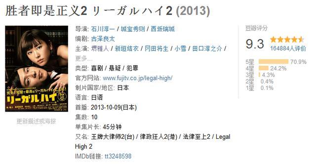 非自然死亡简谱_儿歌简谱(2)