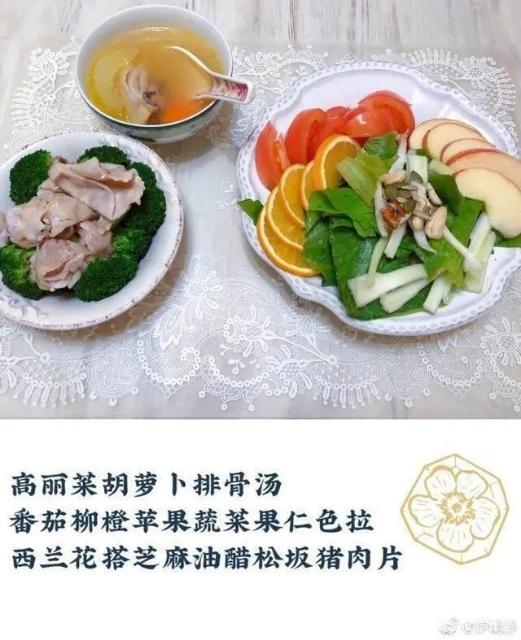 52岁伊能静，身材苗条如少女，饮食遵循321原则，轻松瘦了20斤