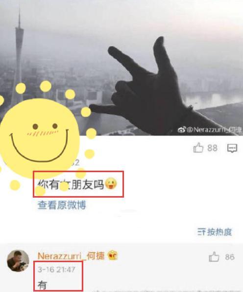 羡慕之情,足以看出,夫妻分隔两地的时间里,张馨予对何捷确实十足想念