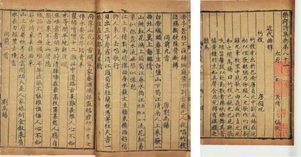卧什么治之成语_成语故事图片(2)