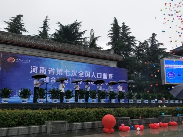 西安开始人口普查_西安人口密度图(3)