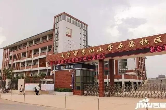 五象教育集团金龙路小学