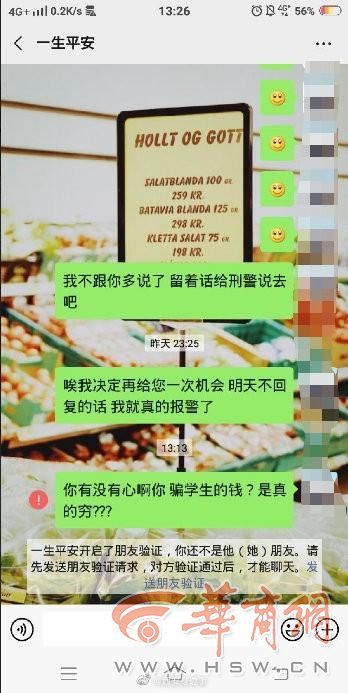 人口丢失应该怎么说_人口普查绘画怎么画(2)