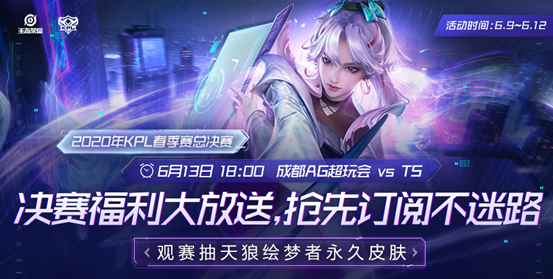 王者荣耀:天狼绘梦者技能优化,改名功能恢复使用!