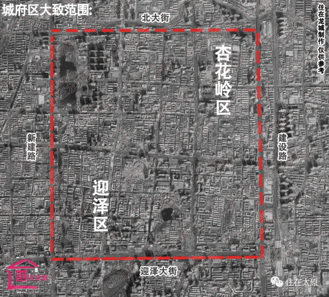 太原府城大致范围