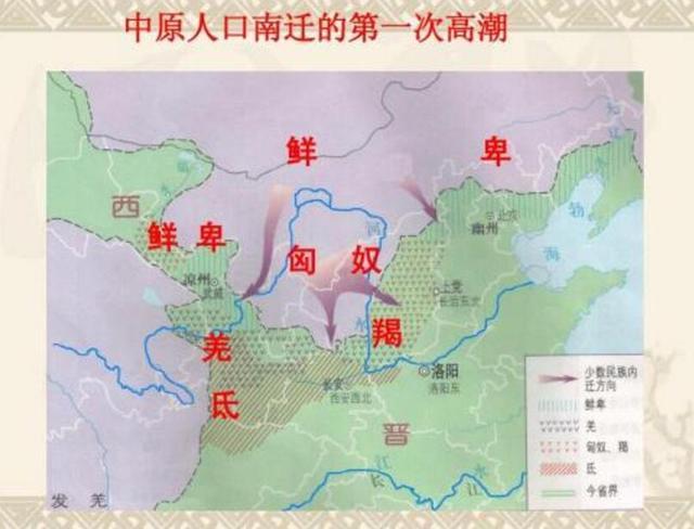 五胡乱华时少数民族迁徙地图