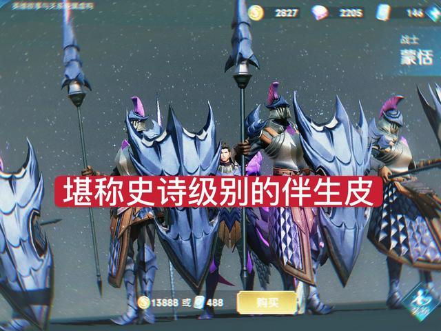 蒙恬"秩序猎龙将"