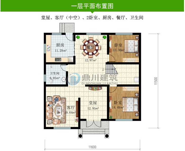 复式三层自建别墅,7款欧式风格设计,农村盖房潮流款