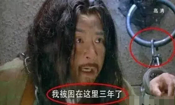 令人冲动害羞的穿帮镜头哪个戳中你的笑穴