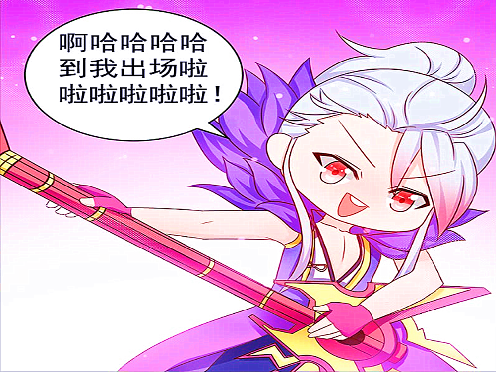 喵姐小高和佩佩猜成语_舞小喵的佩罗娜图片