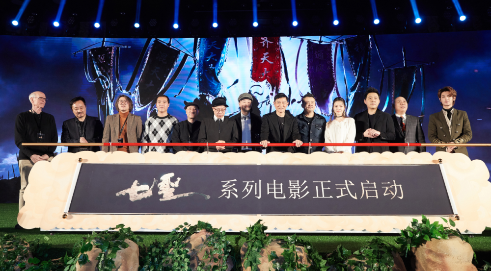《七圣》系列电影开机，刘德华首次出演孙悟空，这阵容值得期待