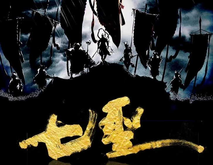 《七圣》系列电影开机，刘德华首次出演孙悟空，这阵容值得期待