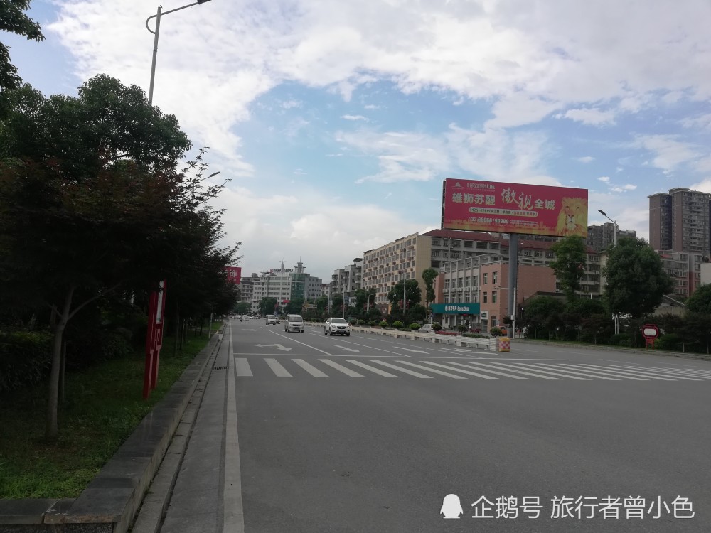 湖南之心,邵阳市新邵县