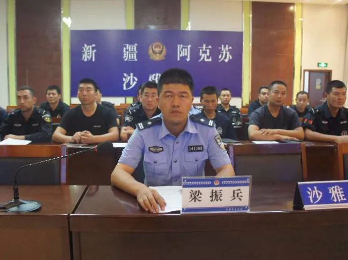 由于工作成绩突出,36岁的梁振兵被任命为沙雅县公安局党委委员,副局长