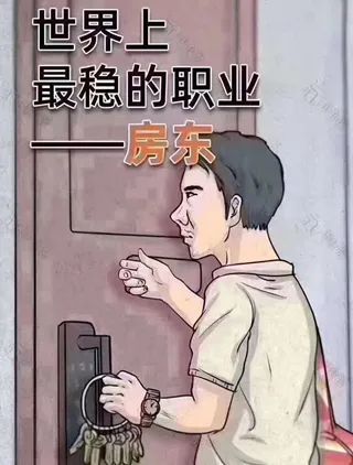 关于买房,不需要问别人,只需问自己