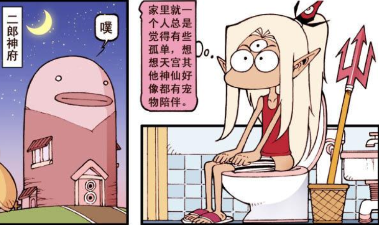帝哥的新宠物竟然是娥姐，二郎神看到小猫后“无法自拔”！