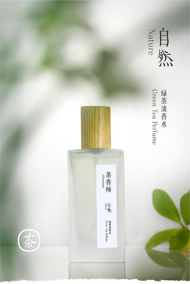 这四款令人拍案叫好的国风香水，平价且香味好，不输大牌