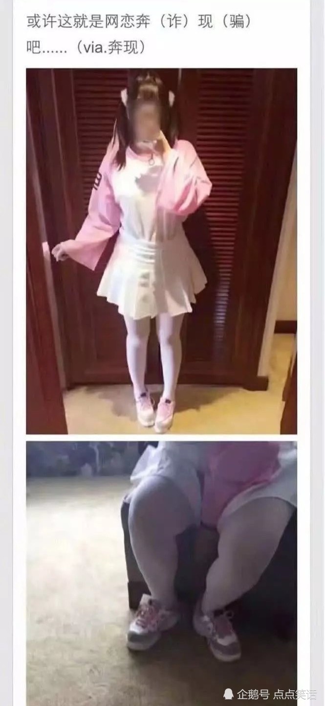 16,网恋有风险,奔现需谨慎.