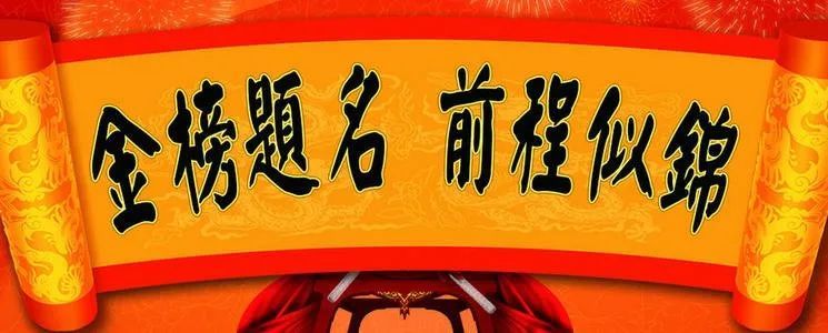 【助力学子】自我按摩，缓解焦虑，轻松赴考！