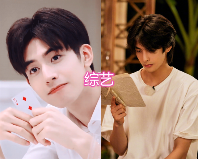 下一站是幸福演员近况,宋威龙张雨剑上综艺,虞书欣成团,宋茜当导师!