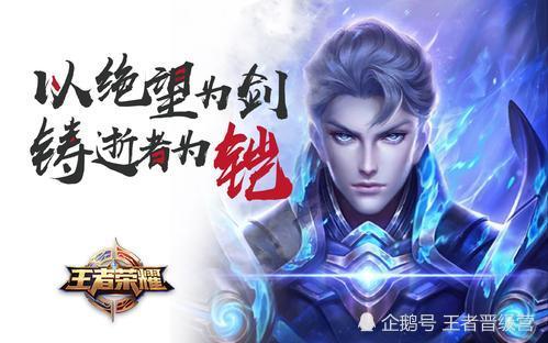 王者荣耀:当前版本中为何别人的是"凯爹",你确是"凯弟
