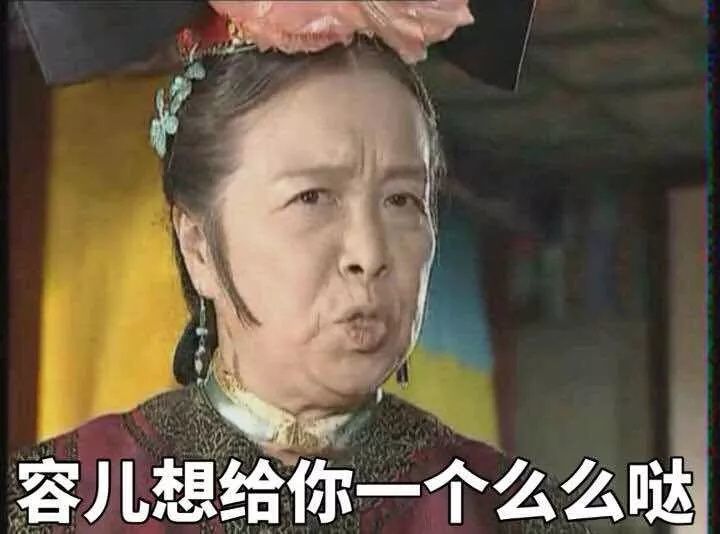 沙雕表情包～你醒了?你已经是个女孩子了