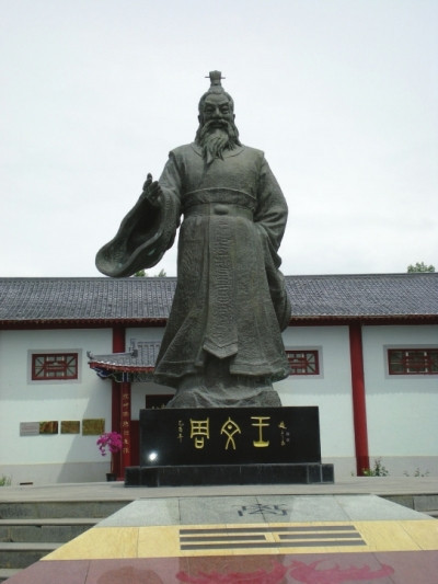 先后剪除了四戎(燕京戎,余无戎,始呼戎,翳徒戎,被商王文丁封为"牧师"