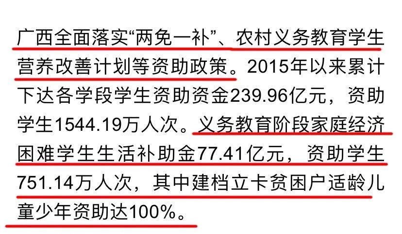 90后夫妇大山里连生9娃，穷人多生孩子有错吗？