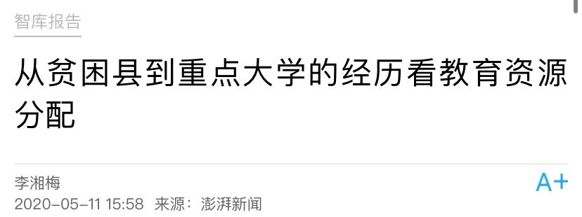 90后夫妇大山里连生9娃，穷人多生孩子有错吗？