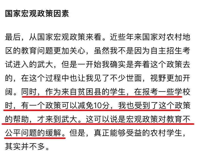 90后夫妇大山里连生9娃，穷人多生孩子有错吗？