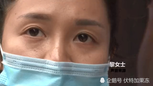 四川女花3万人民币整容致左眼永久失明,哀叹男友和